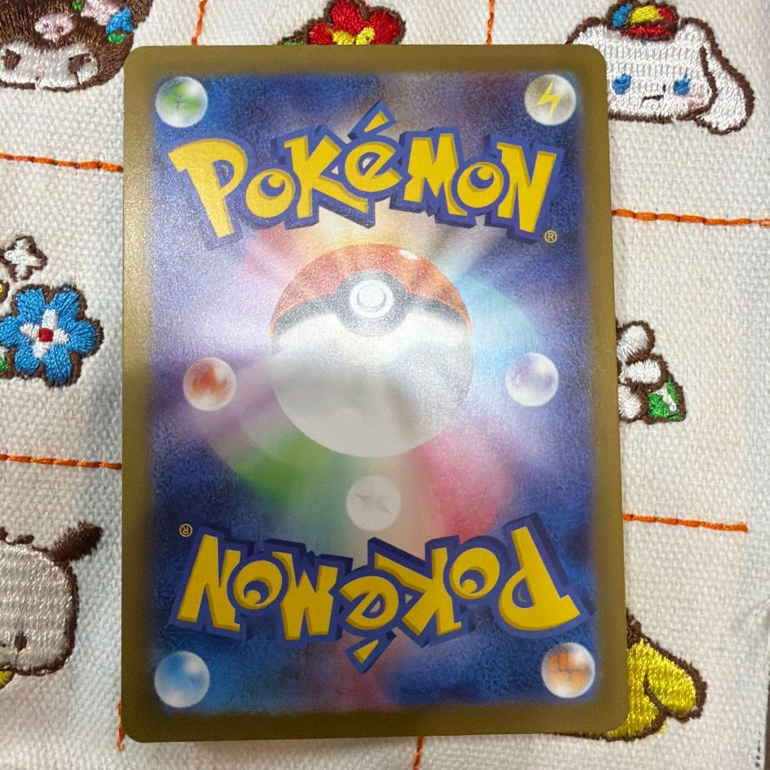 ①ブラッキー マスターボールミラー SV8a テラスタルフェスex092/187