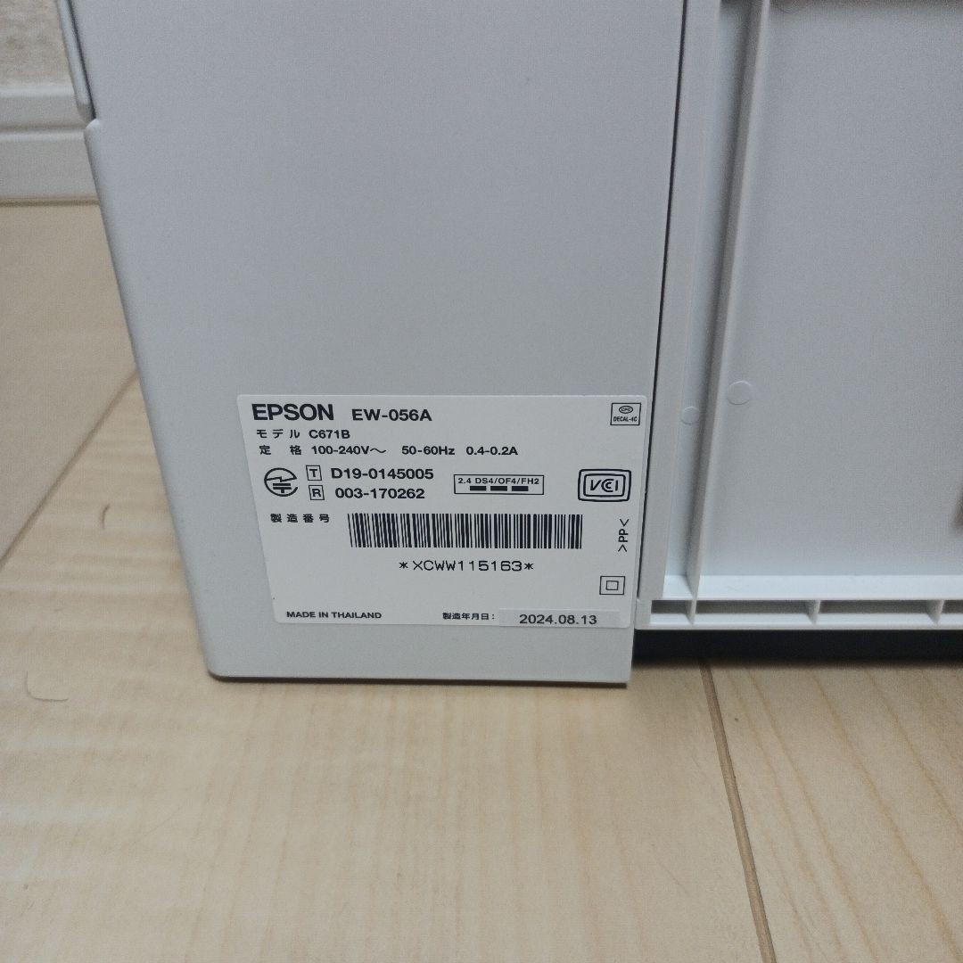 EPSON EW-056A インクジェットプリンター カラリオ　2台セット