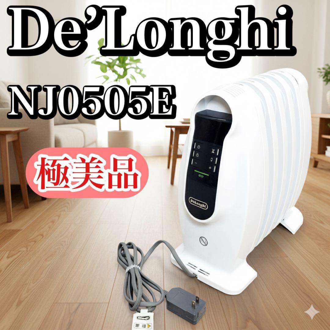 【極美品】デロンギ オイルヒーター NJ0505E 3畳用 500W