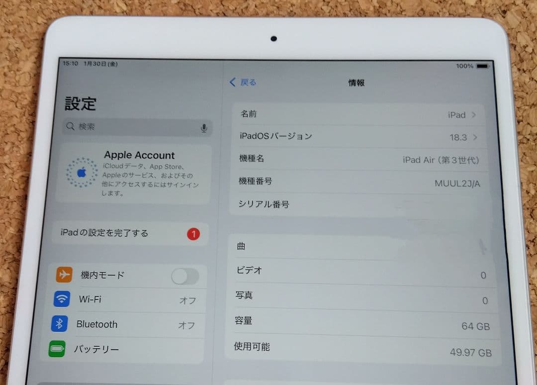 iPad Air3 64GB A2152 Gold ジャンク 動作良