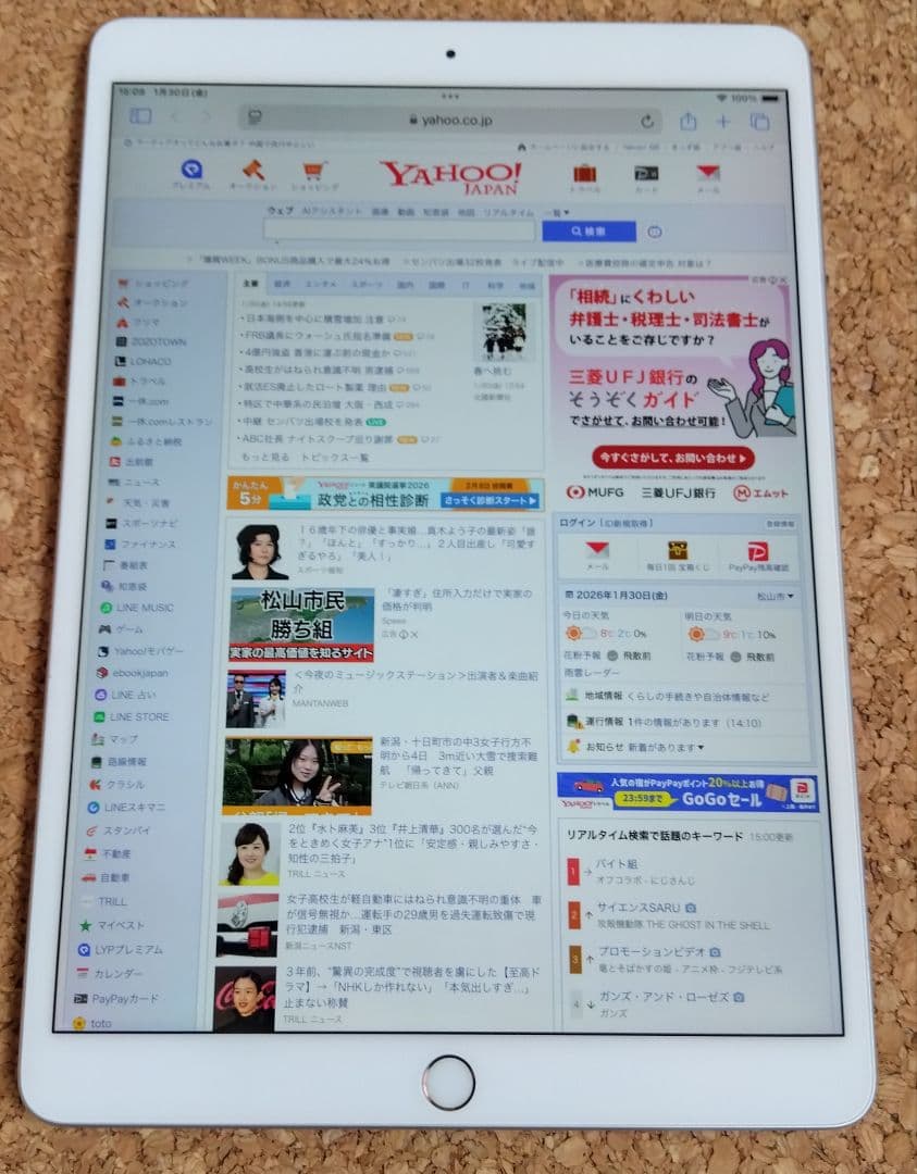 iPad Air3 64GB A2152 Gold ジャンク 動作良