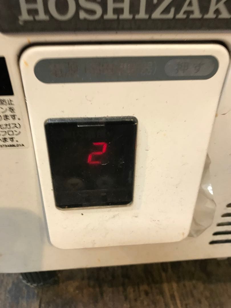 ホシザキ 業務用 小型 冷蔵ショーケース SSB-70CT2