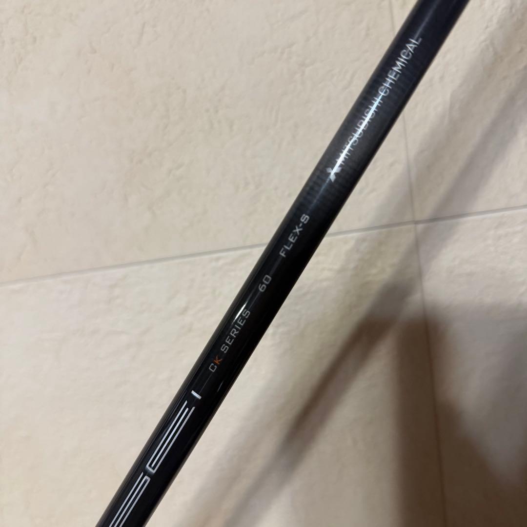 TENSEI Ck Pro orange 60S テーラーメイドスリーブ