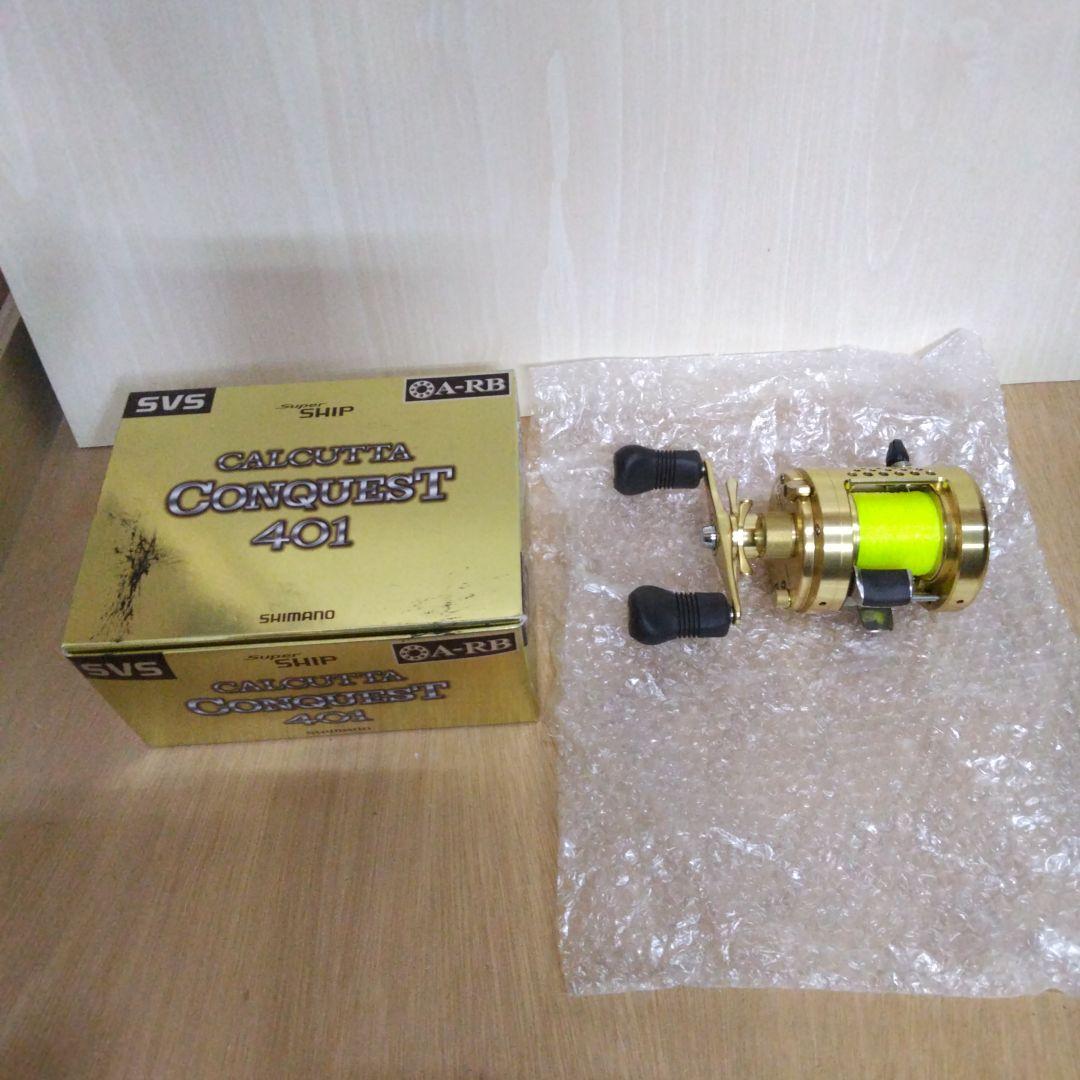 シマノカルカッタコンクウェスト401