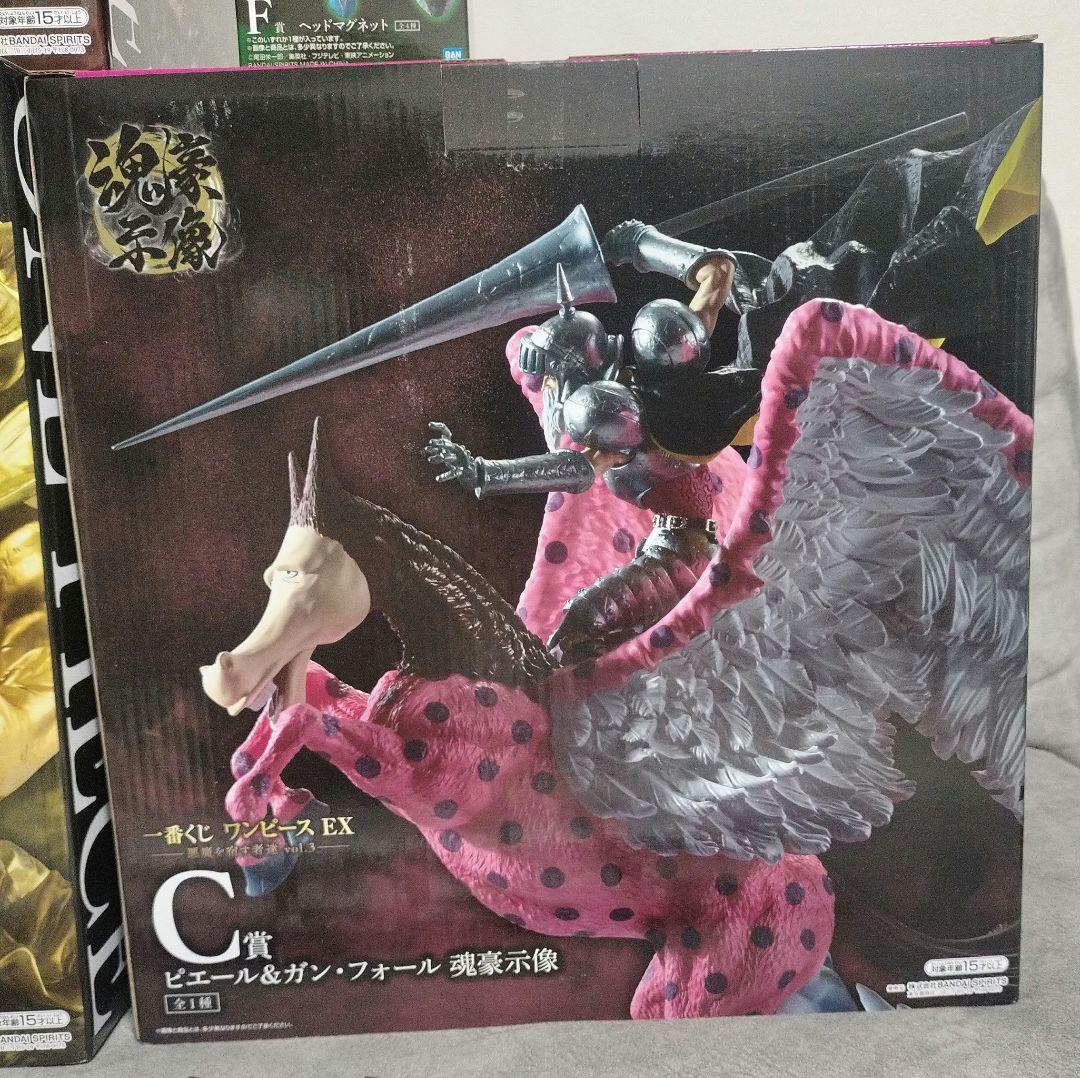 一番くじ ワンピース 悪魔を宿す者達 vol.3　フィギュアBCラストワン3点