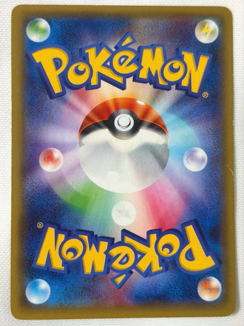 ポケモンカード MバンギラスEX SR 090/081 メガバンギラス