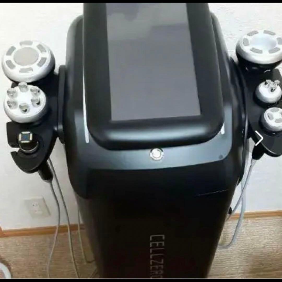 じぶんdeエステ　セルゼロスマート