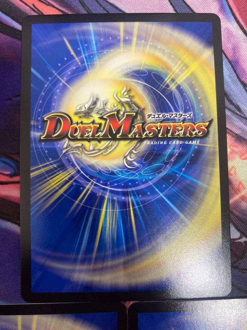 終末縫合王ミカドレオ　金