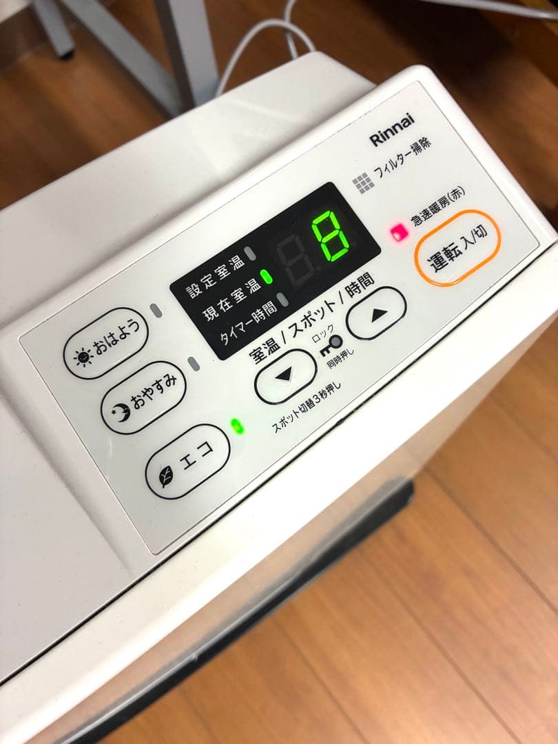 Rinnai ガスファンヒーター SRC-365E（ガスコード付）2024年製