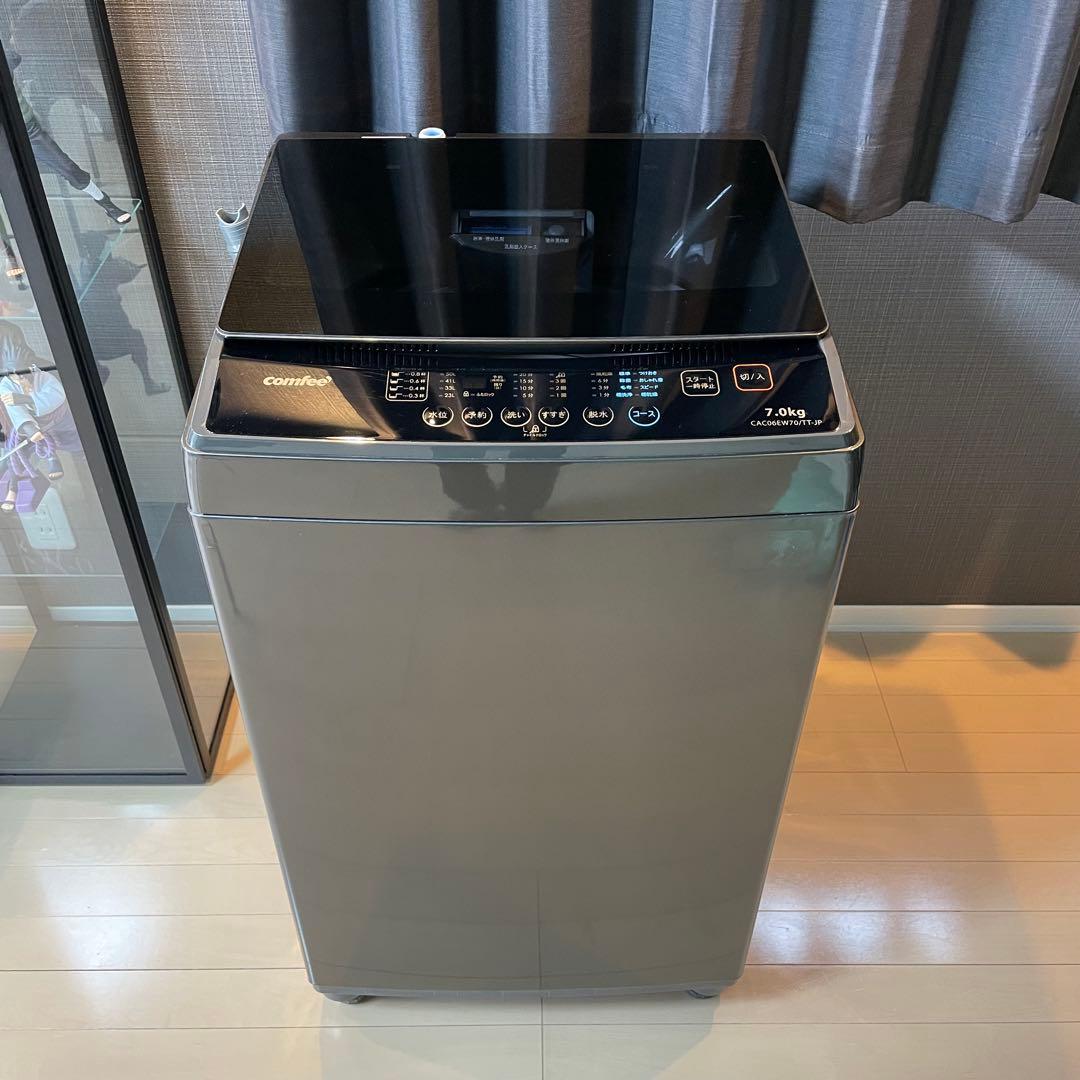 洗濯機　7キロ　黒 かさ上げ台 値引き⭕️