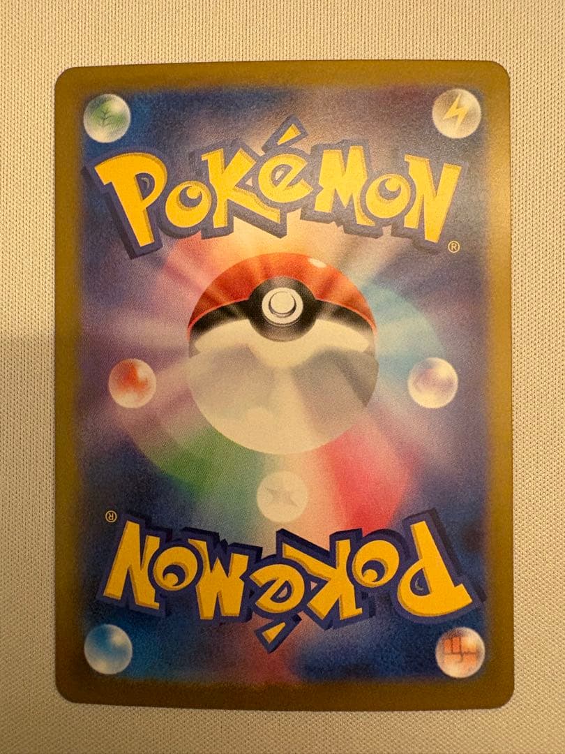 ポケモンカード ゼクロムex ブラックボルト BWR