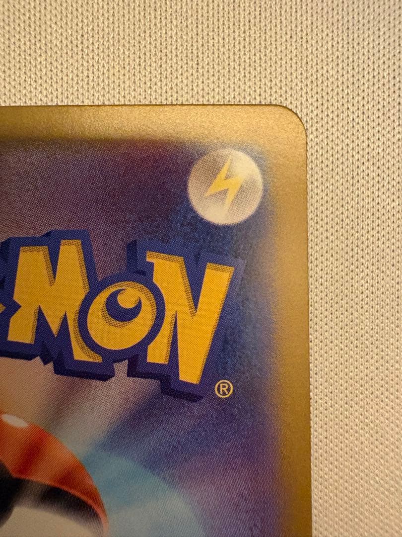 ポケモンカード ゼクロムex ブラックボルト BWR