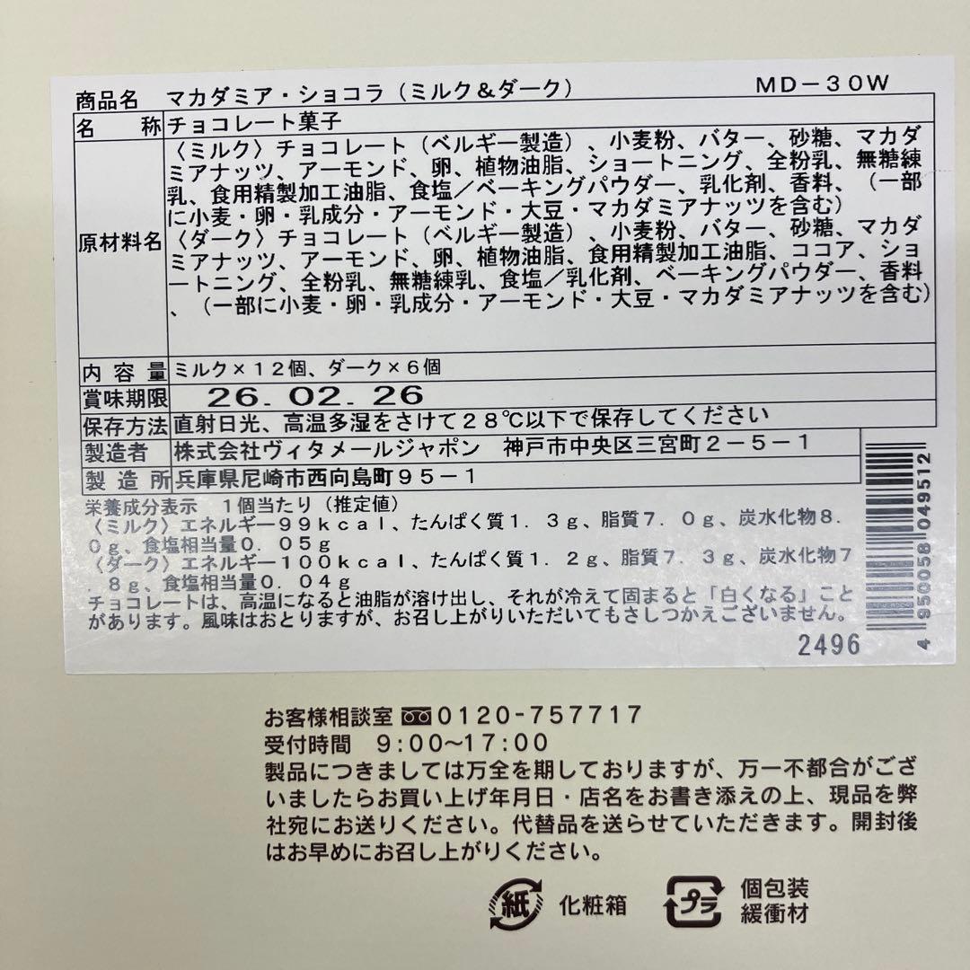 ノンタタン　ローザー　ブルー缶　クッキー1点追加