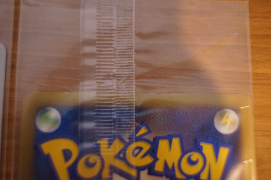 今日だけ値下げ【未開封】ポケモンカード プラスル　マイナン　トレーナーズ