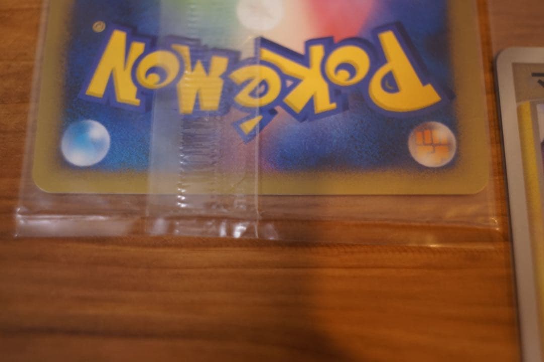 今日だけ値下げ【未開封】ポケモンカード プラスル　マイナン　トレーナーズ