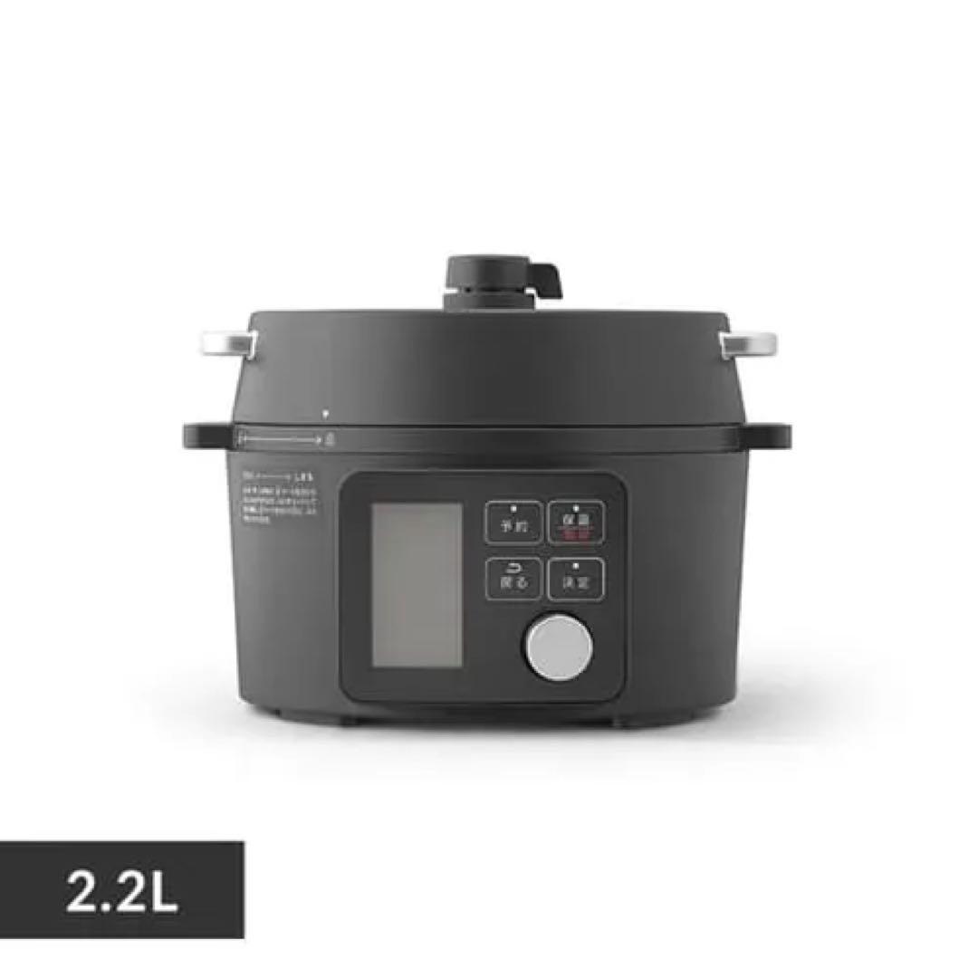 【新品】IRIS OHYAMA 電気圧力鍋 KPC-MA2 2.2L ブラック