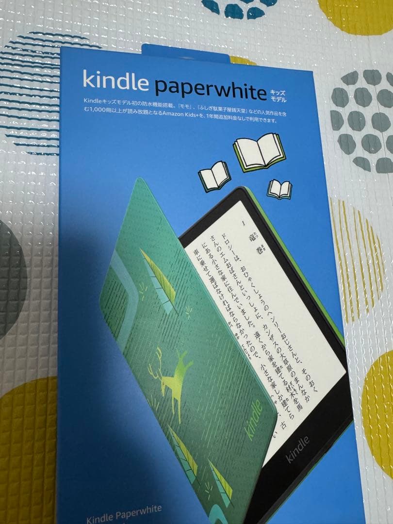 Kindle Paperwhite 本体 11世代 キッズモデル　16G 防水