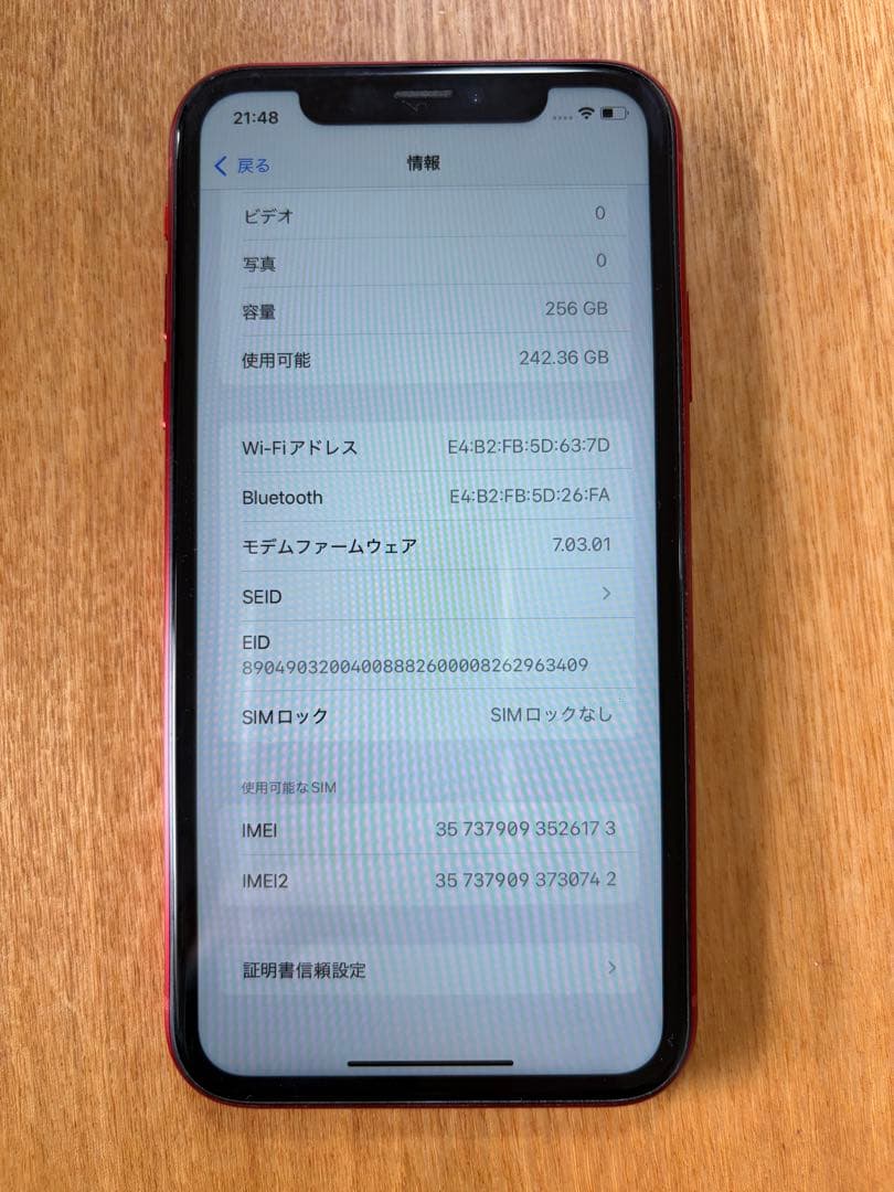 【美品】Apple iPhone XR RED 本体 256gb