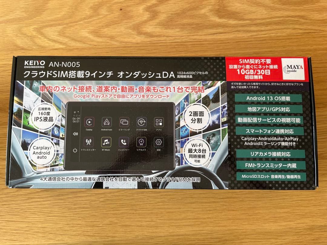 ケイヨウ 9インチ カーディスプレイ Android13搭載 クラウドSIM内蔵