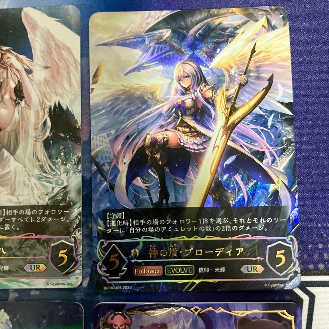 【お値引き中】　エボルヴ　UR　リーダー　まとめ　ケルベロス　ラティカ　など