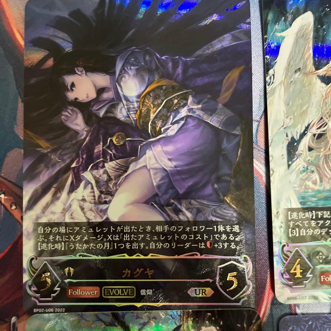 【お値引き中】　エボルヴ　UR　リーダー　まとめ　ケルベロス　ラティカ　など