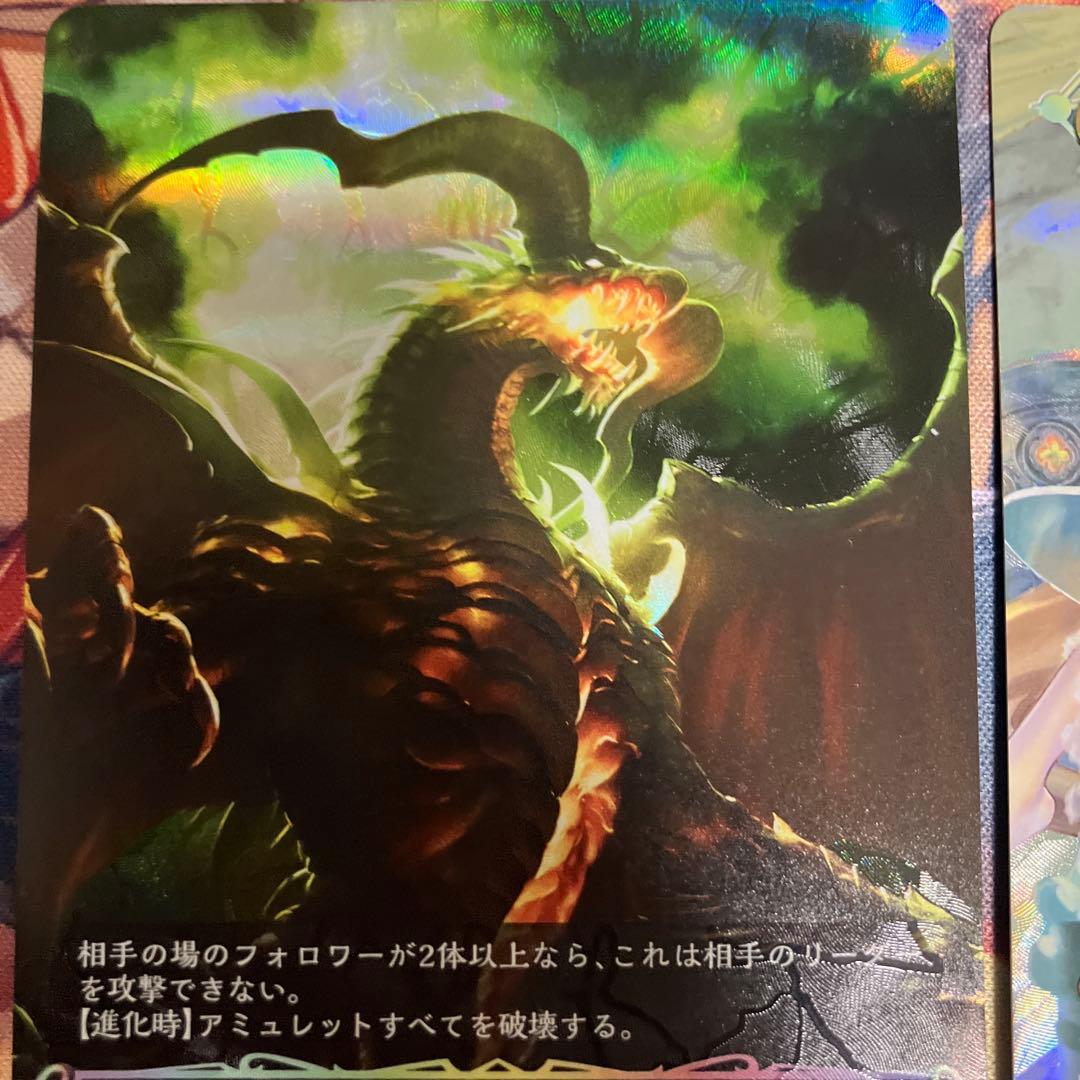 【お値引き中】　エボルヴ　UR　リーダー　まとめ　ケルベロス　ラティカ　など