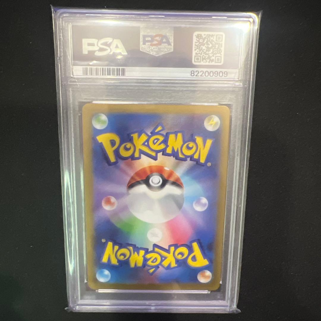 「PSA10」ピカチュウ プロモ げきとうスパーク