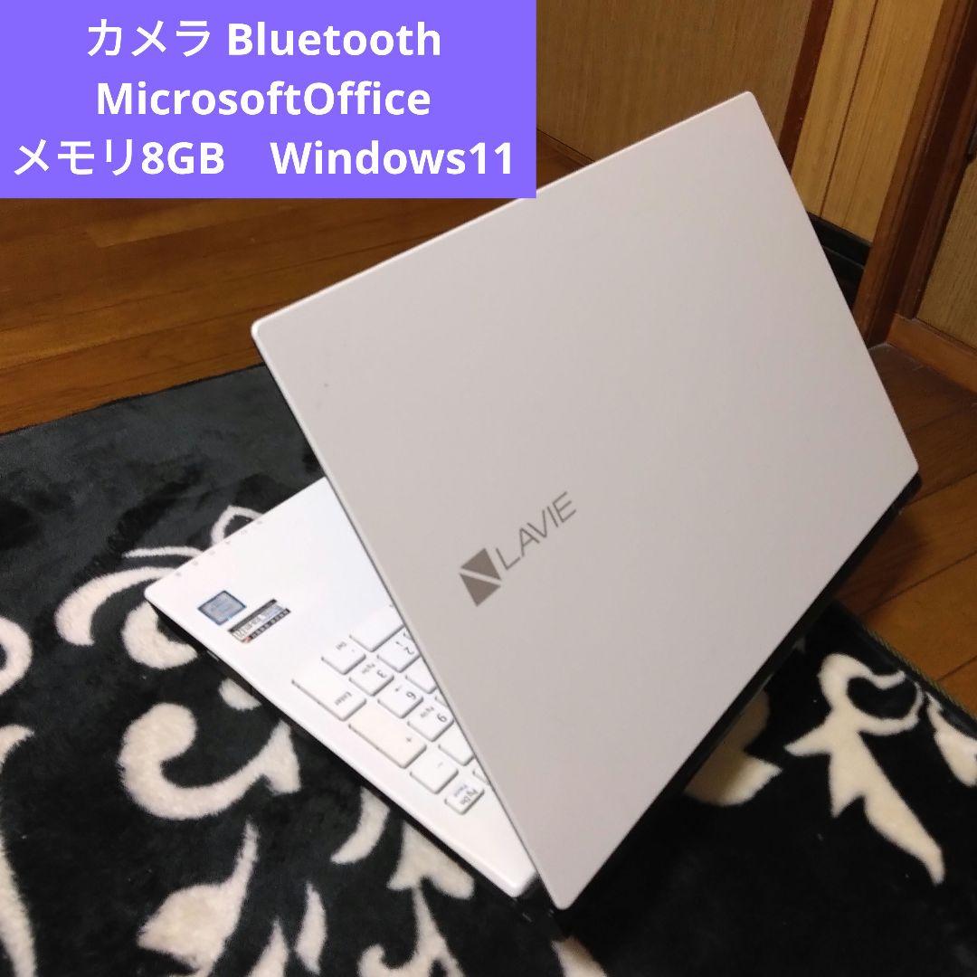 千① 特価 直ぐに使える初期設定済み Office ノートパソコン