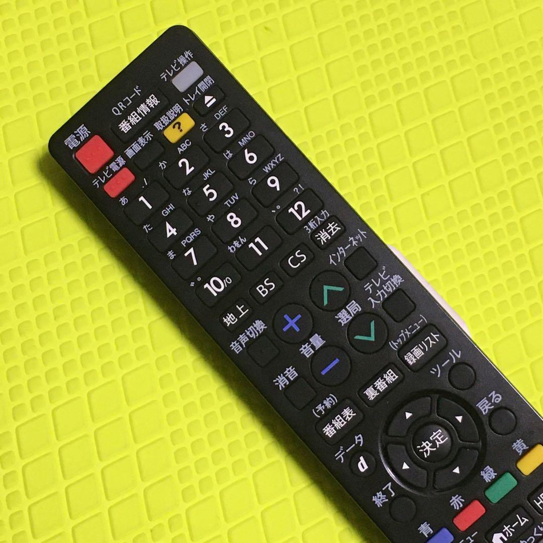 専用◆美品◆2019年製・シャープ・BD-NW520◆2番組同時録画◆リモコン