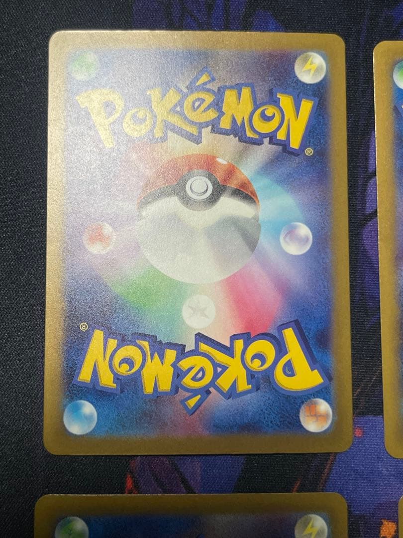 基本悪エネルギー UR SV4K 095/066 4枚セット