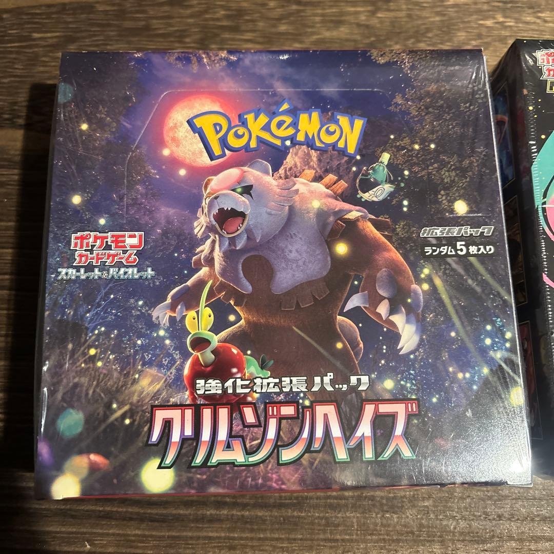 クリムゾンヘイズ メガドリームex シュリンク付き未開封ボックス