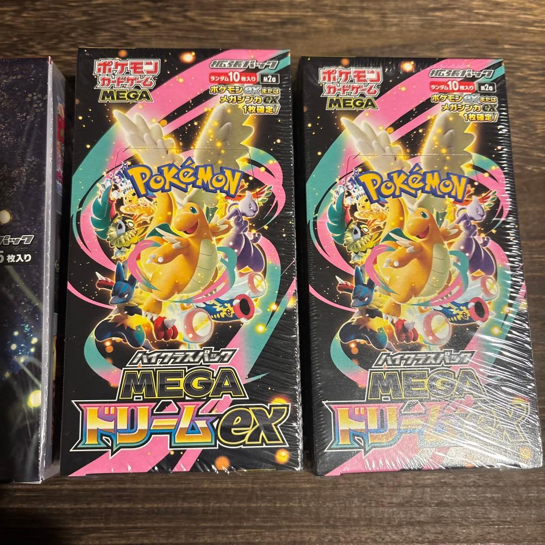 クリムゾンヘイズ メガドリームex シュリンク付き未開封ボックス