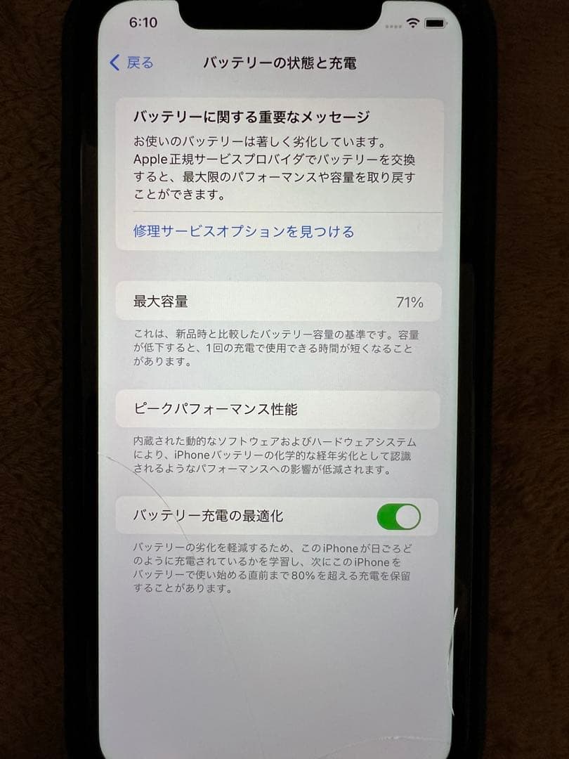 iPhone 11 64GB SIMフリー パープル
