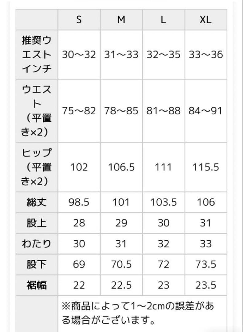 美品 REMI RELIEF レミレリーフ ヴィンテージチノパンツ S 日本製