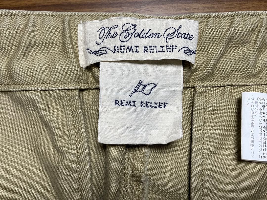 美品 REMI RELIEF レミレリーフ ヴィンテージチノパンツ S 日本製