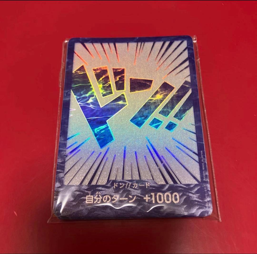 ONE PIECE カードゲーム 2周年記念セット　中国　カードのみ