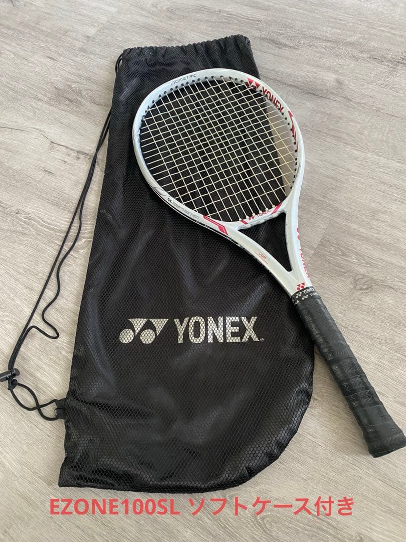 ヨネックス　テニスラケットEZONE100SL 【ソフトケース付き】