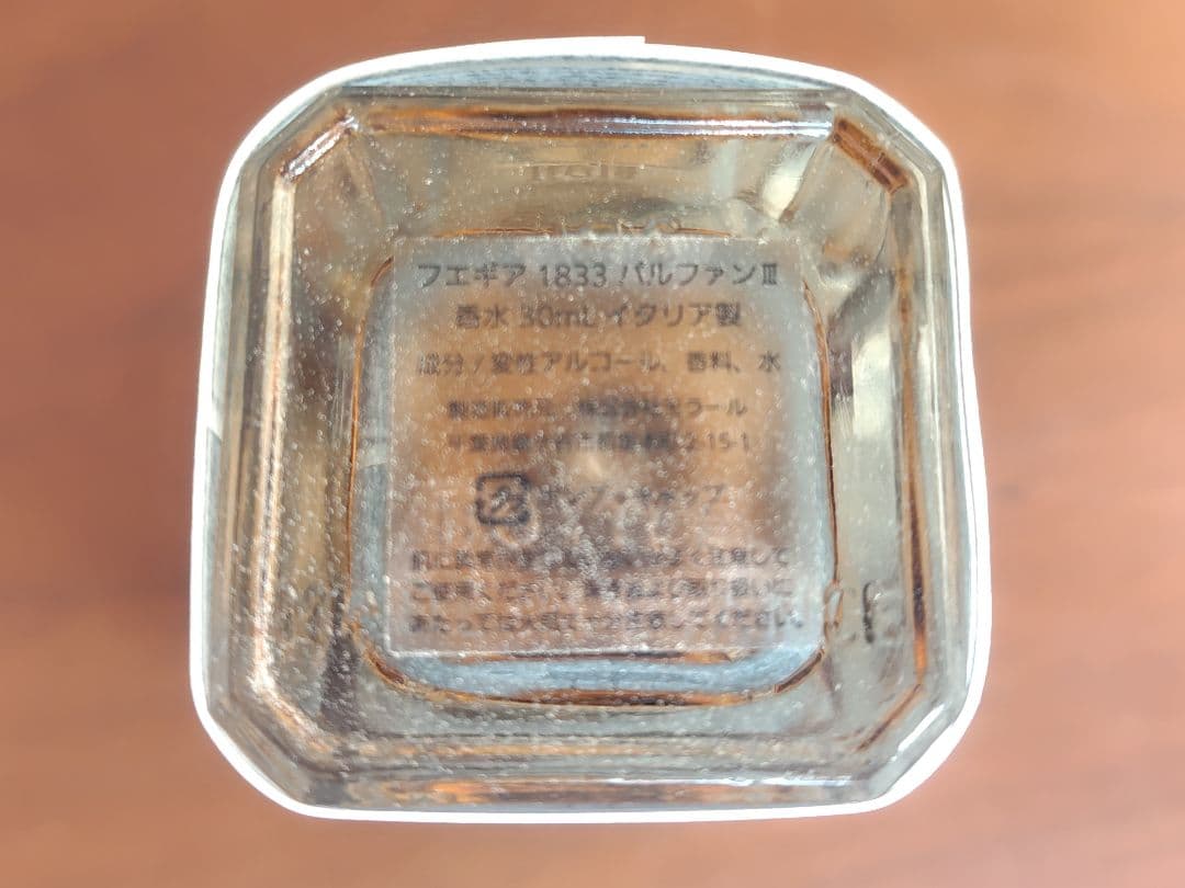 FUEGUIA フエギア 1833 Tinta Roja 30ml 木箱入り