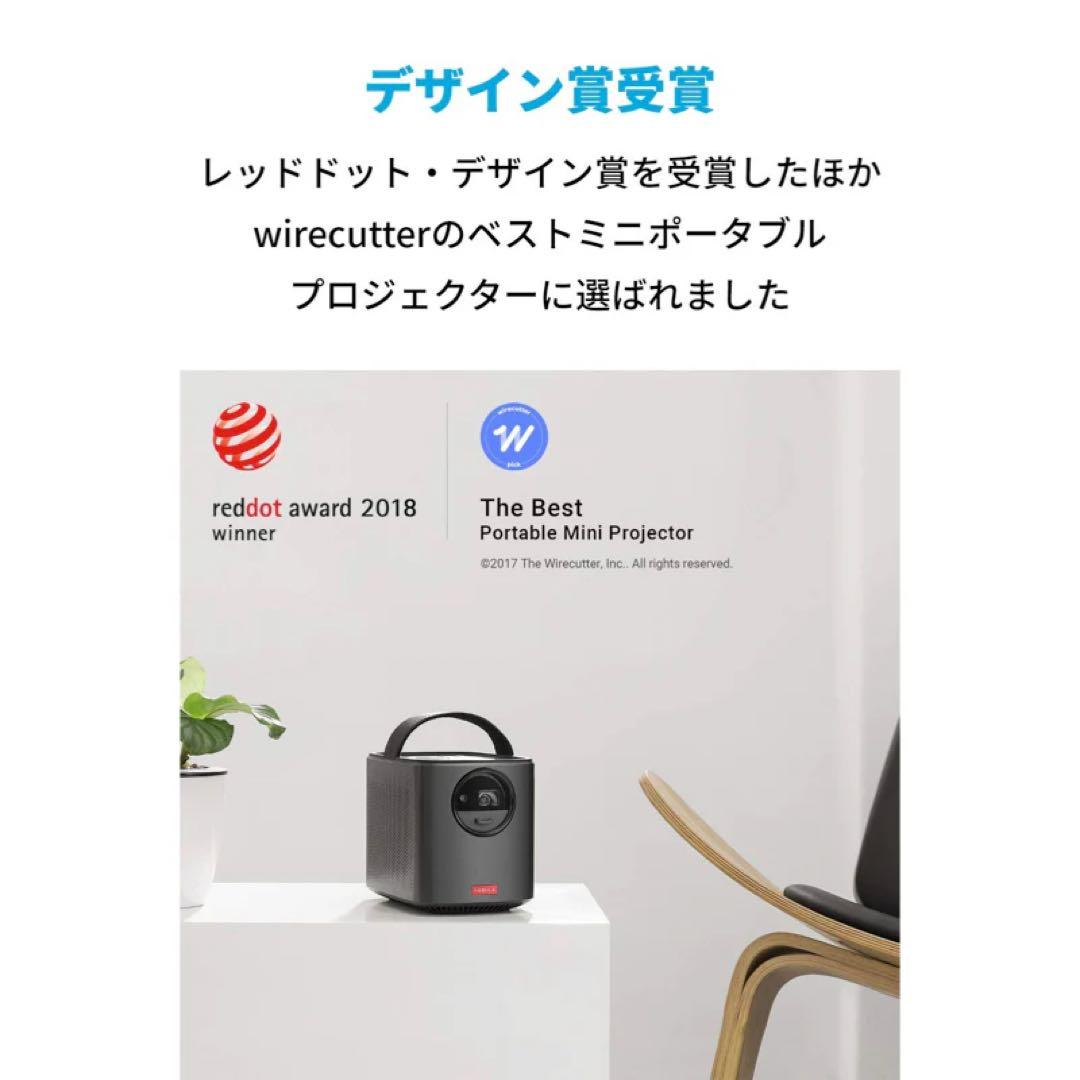 プロジェクター Anker Nebula Mars II