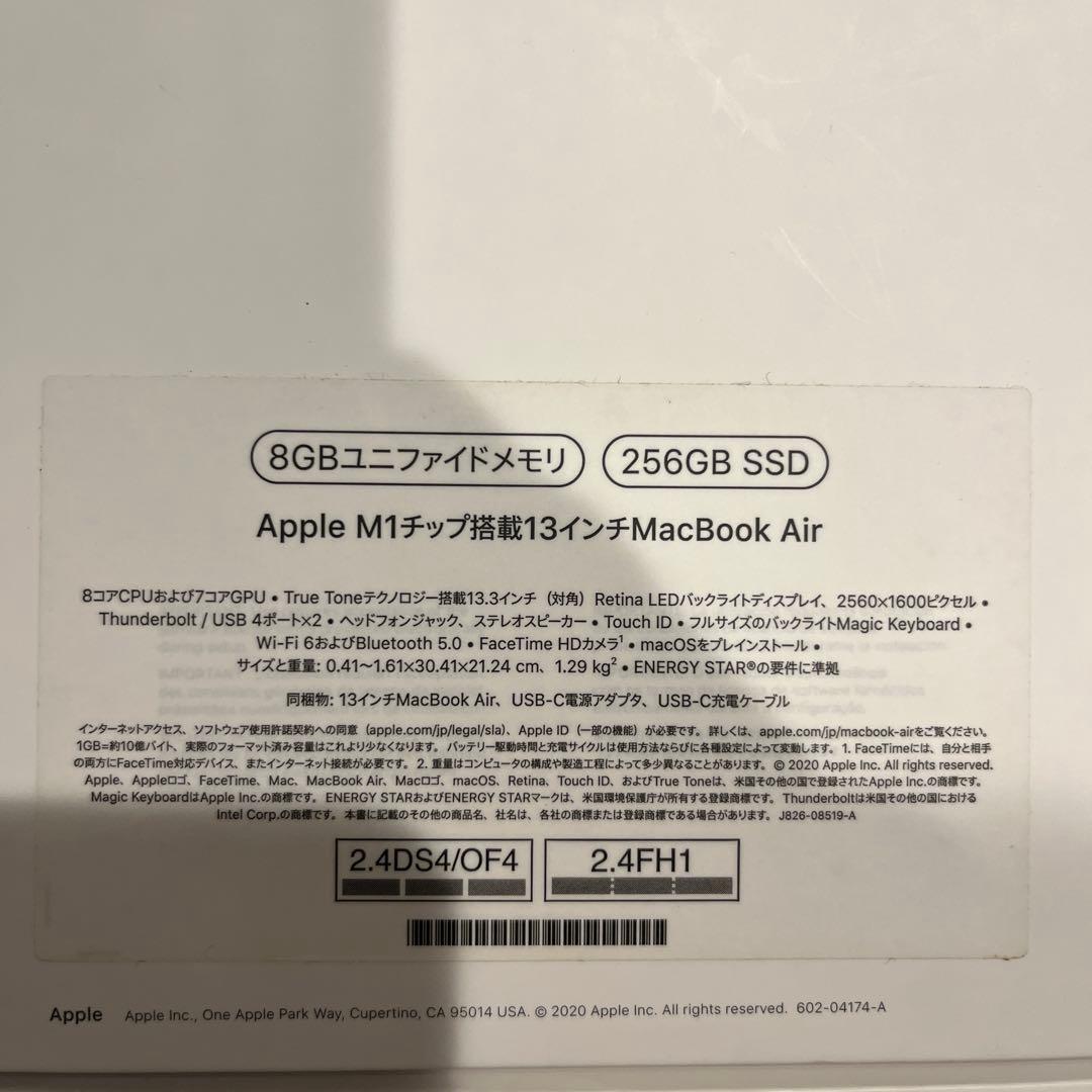 MacBook本体 Apple MacBook Air 13inch A2337