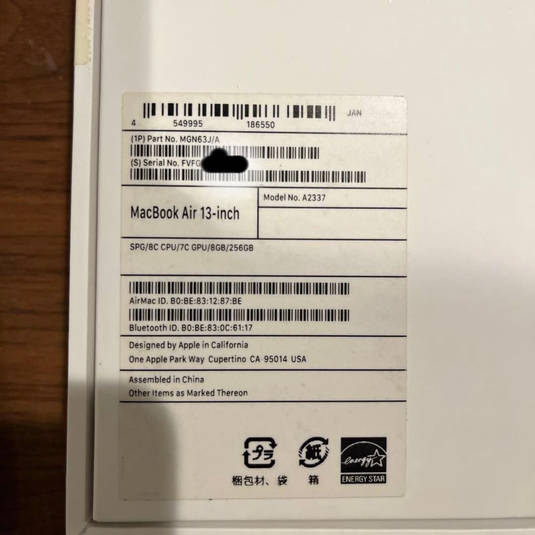 MacBook本体 Apple MacBook Air 13inch A2337