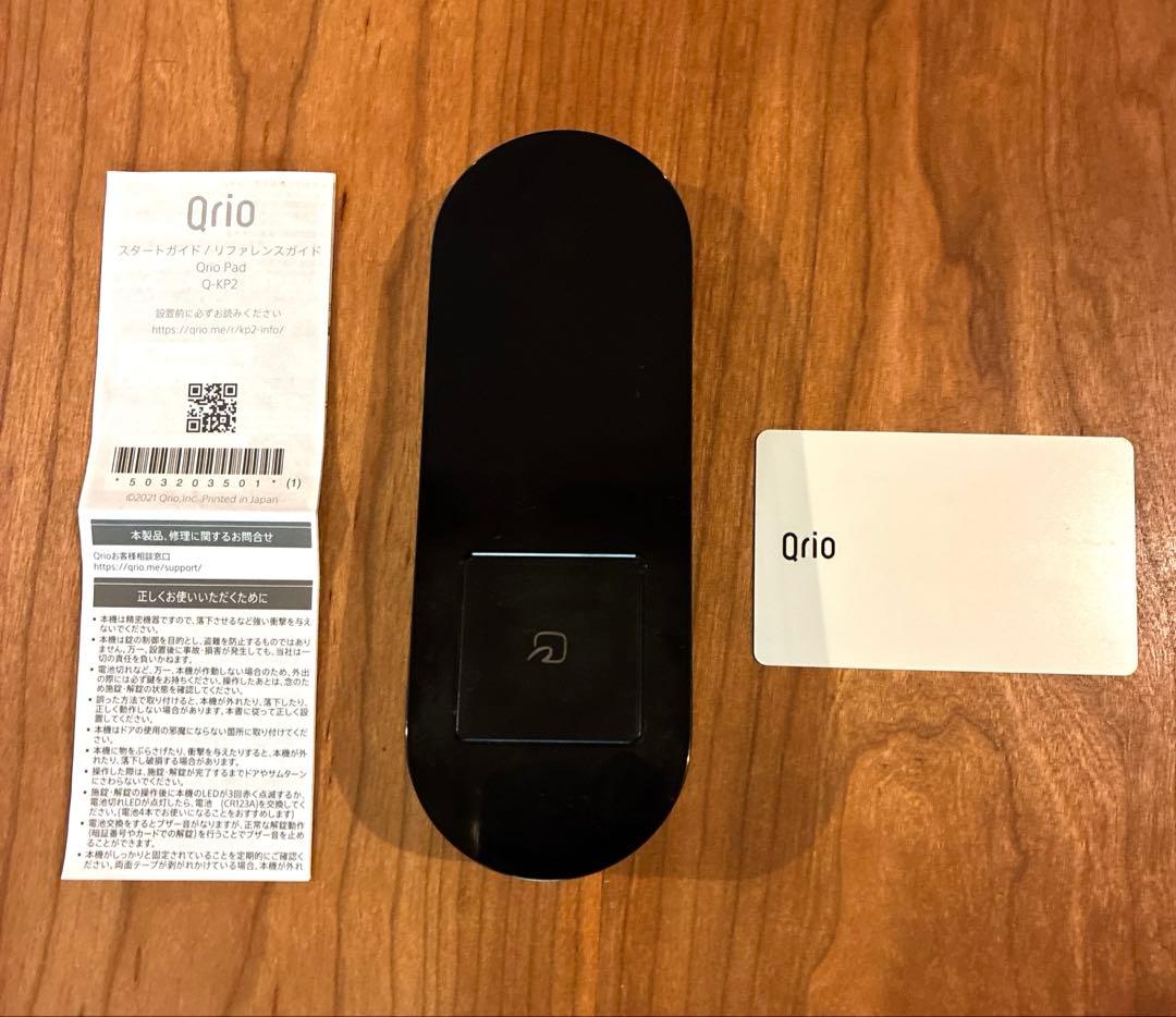 Qrio Pad 専用カードキー付き　キュリオパッド　Q-KP2 SONY