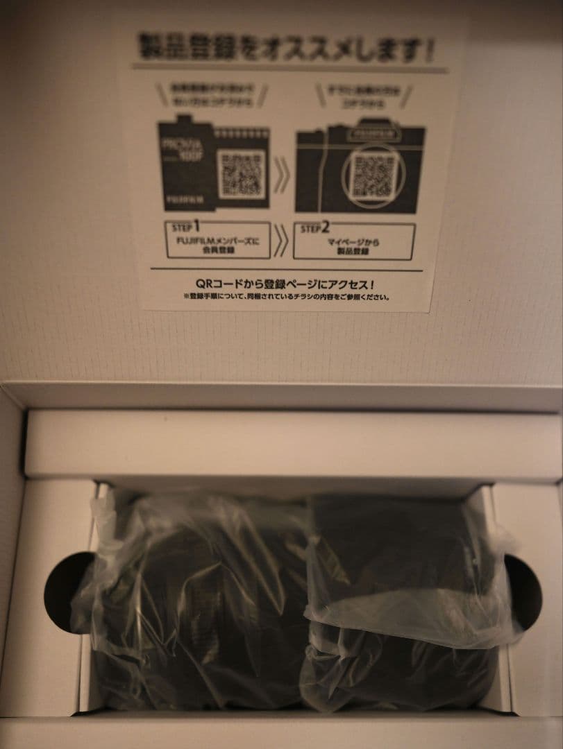 【新品同様】XF55-200mm F3.5-4.8 FUJIFILM レンズ