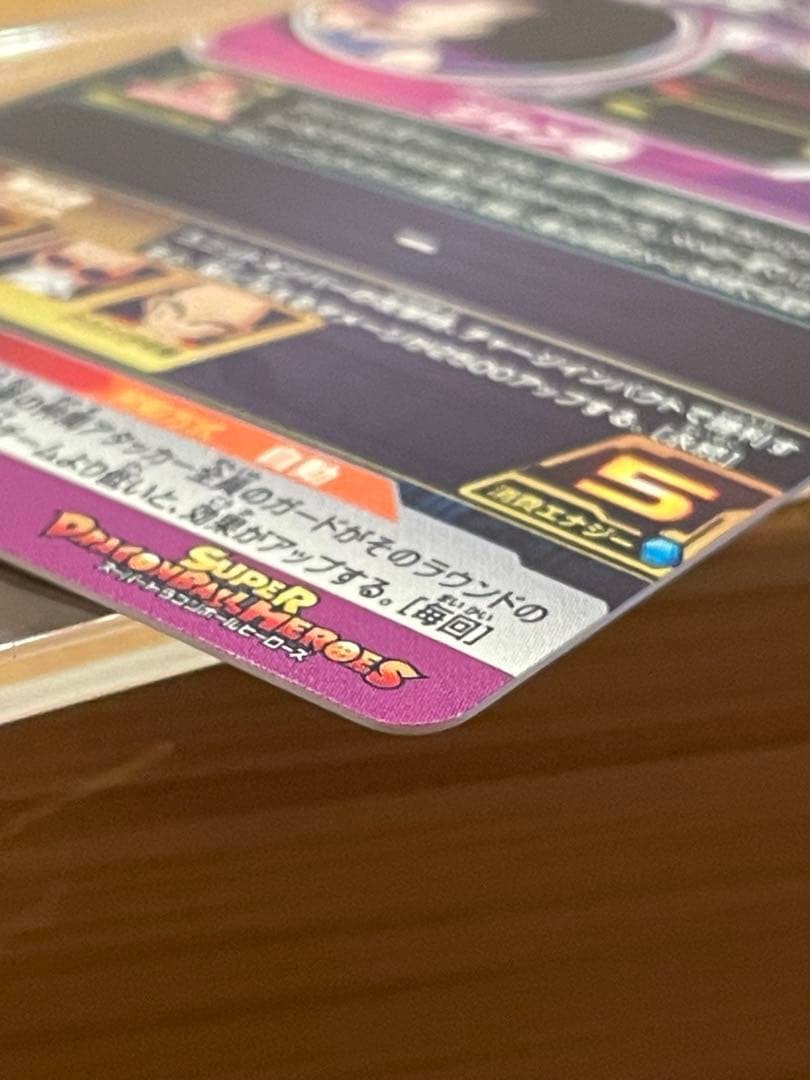 UGM10-011 DA 孫悟空:少年期