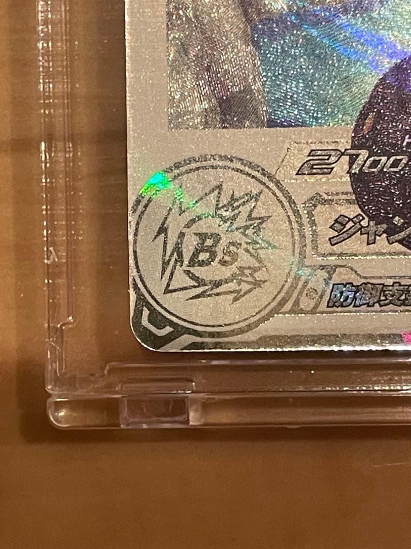 UGM10-011 DA 孫悟空:少年期