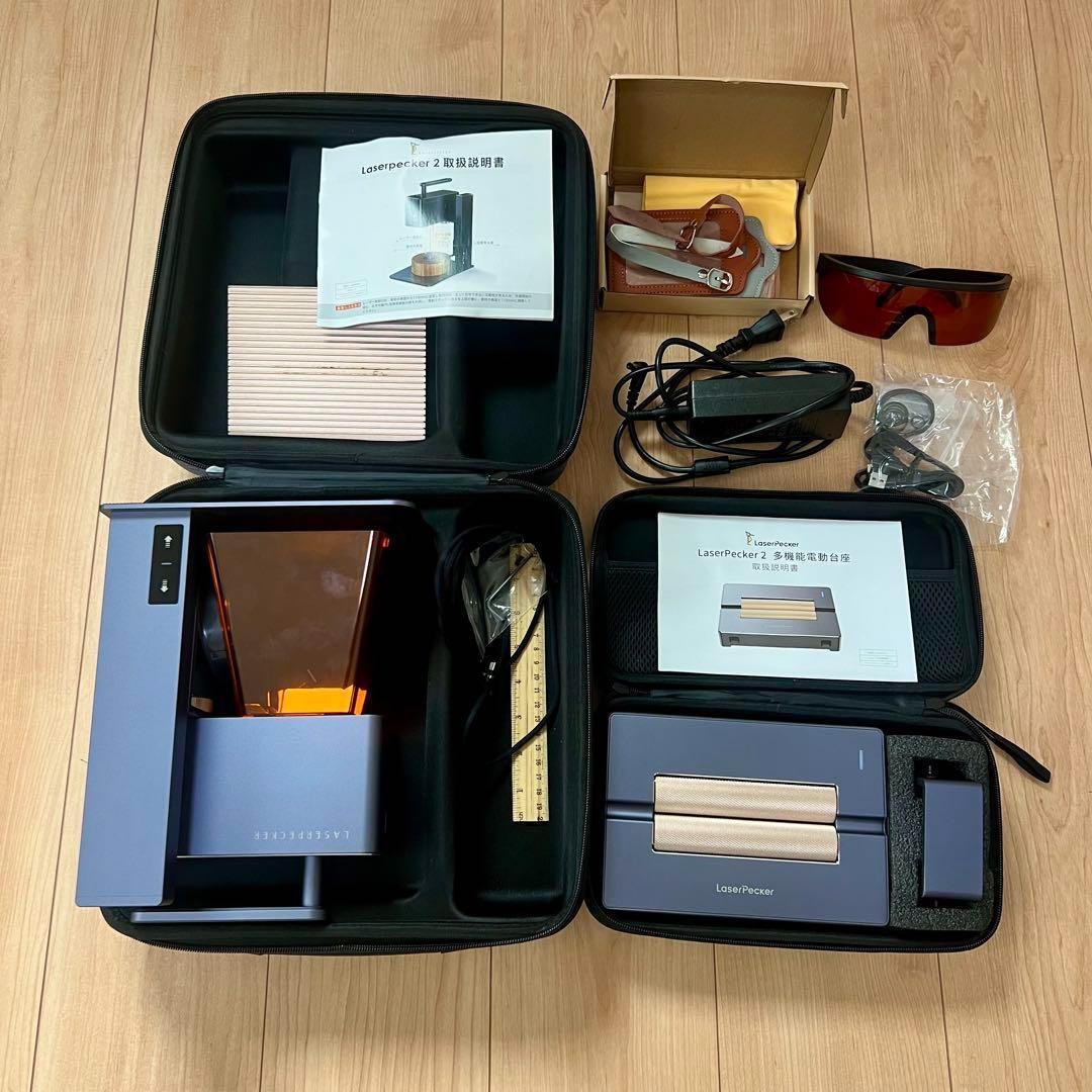 レーザー彫刻機 LaserPecker2 レーザーペッカー2 多機能電動台座付き