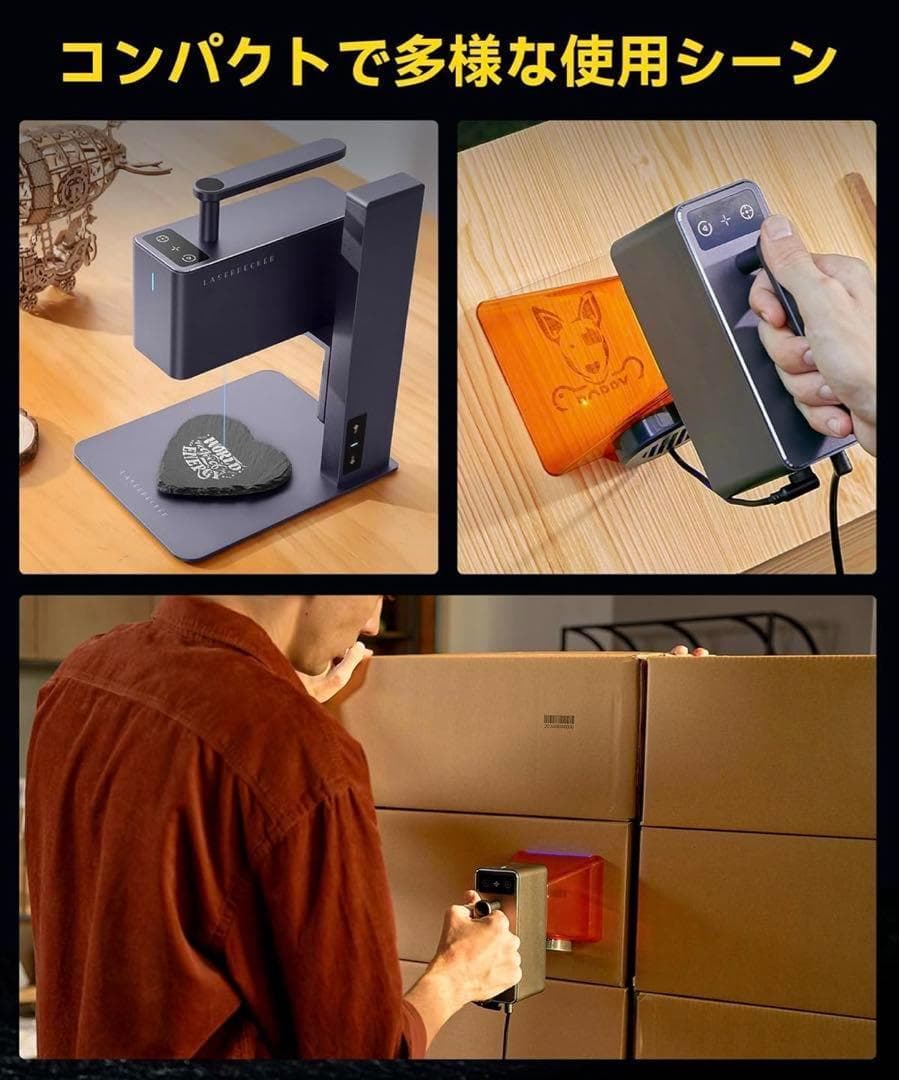 レーザー彫刻機 LaserPecker2 レーザーペッカー2 多機能電動台座付き