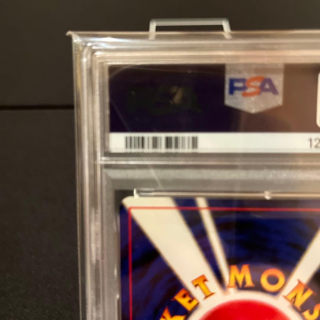 ロケット団のアジト めざめる伝説　PSA8 旧裏　ゲンガー