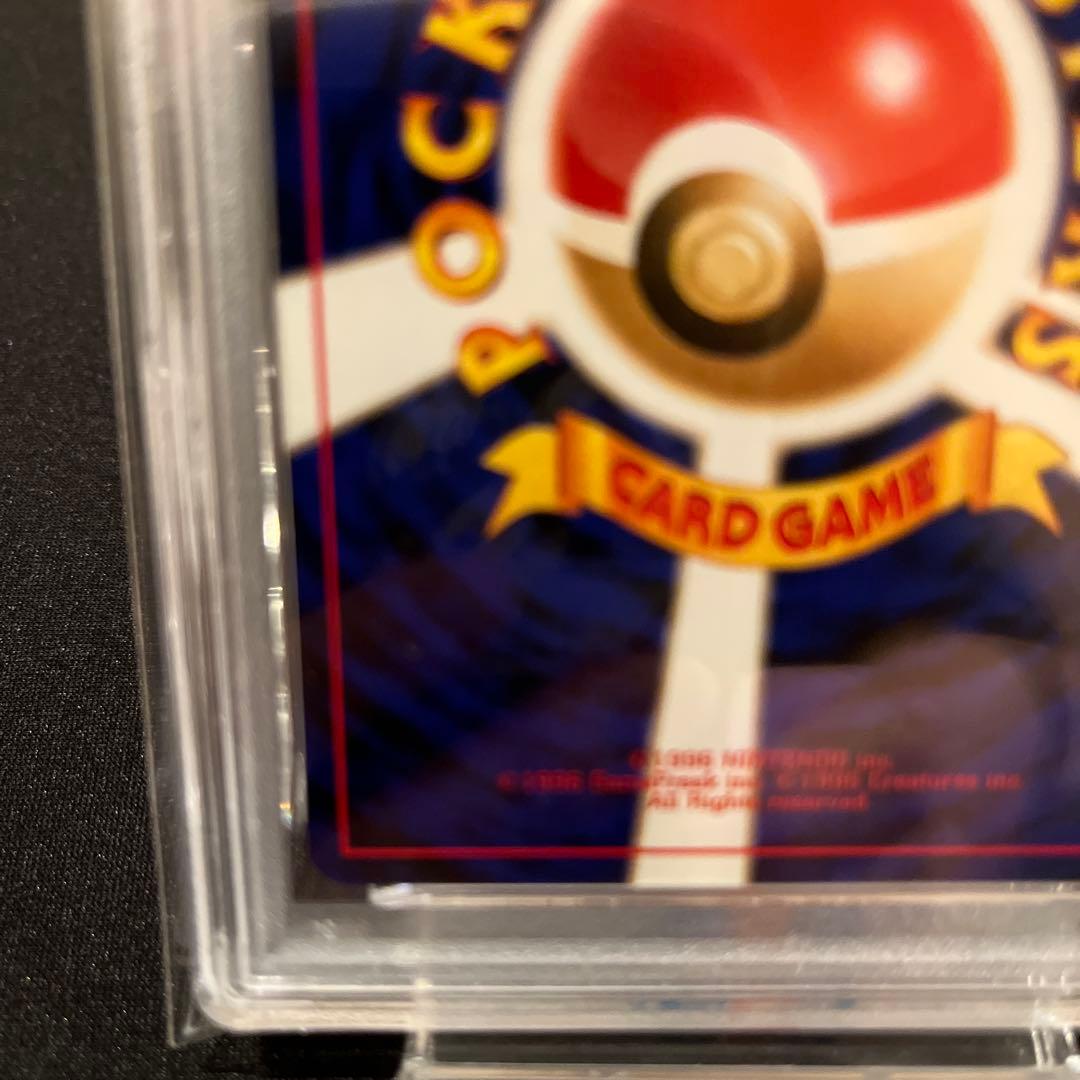 ロケット団のアジト めざめる伝説　PSA8 旧裏　ゲンガー