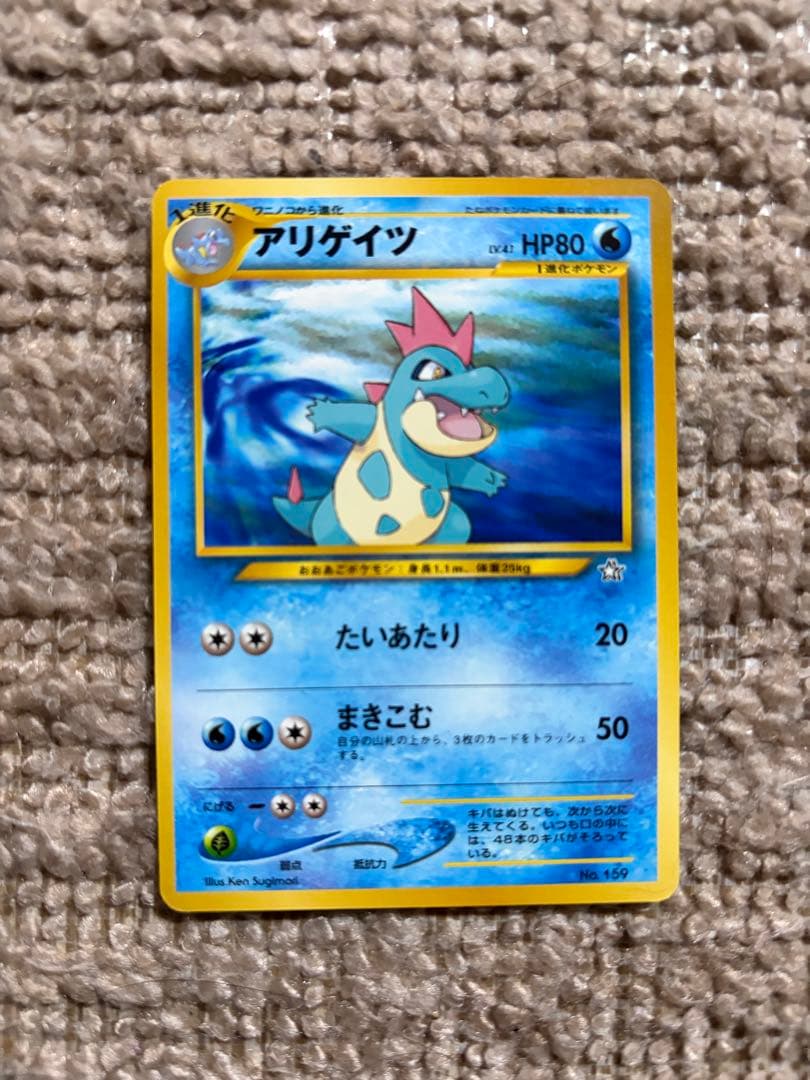 ポケモンカードゲーム　9枚セット　まとめ売り